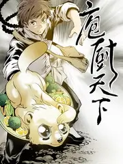 长安十二辰之穿越日记短剧封面