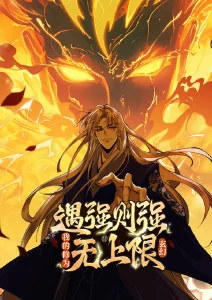 穿越八零我靠空间养全家缩略图